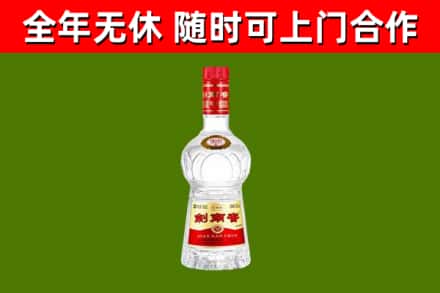 亳州烟酒回收剑南春水晶剑2.jpg