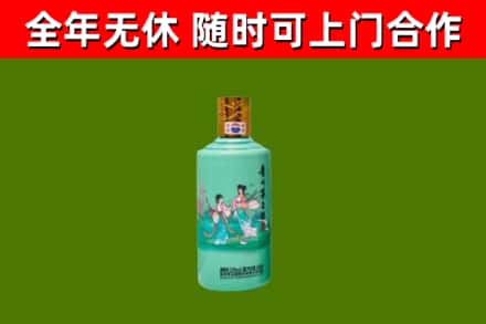 亳州烟酒回收24节气茅台酒.jpg