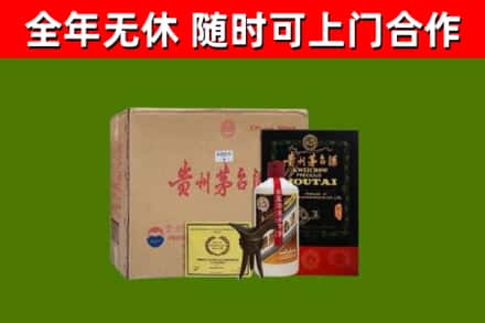 亳州烟酒回收汉帝茅台酒.jpg
