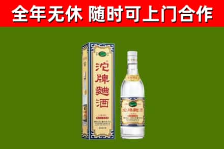 亳州烟酒回收80沱牌曲酒2.jpg