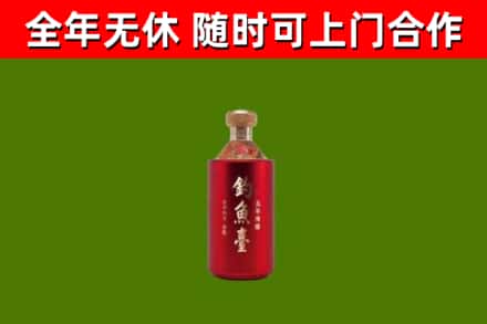 亳州烟酒回收钓鱼台.jpg