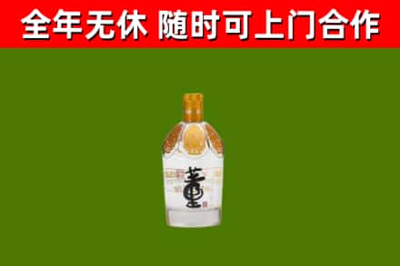 亳州烟酒回收董酒.jpg