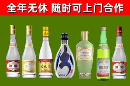 亳州烟酒回收汾酒系列.jpg